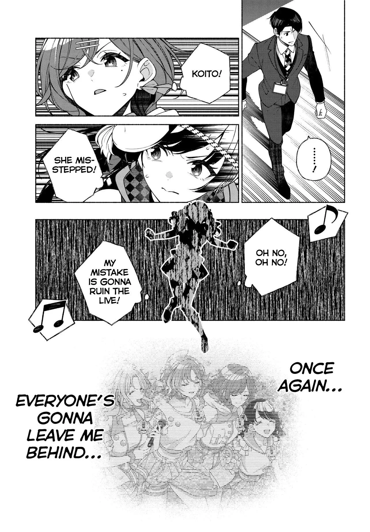 Idolmaster Shiny Colors Coherent Light Chapter 14.2 page 7