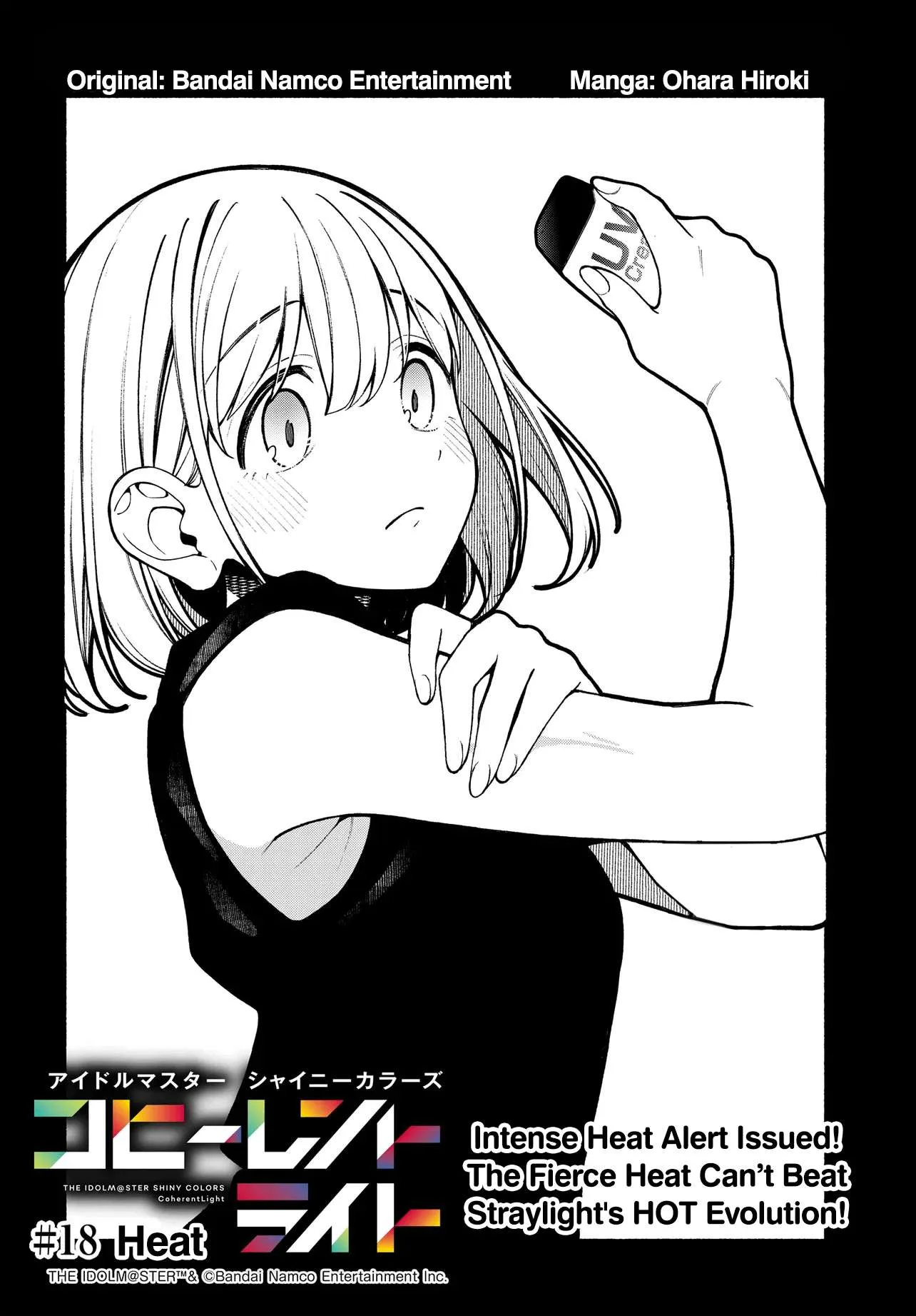 Idolmaster Shiny Colors Coherent Light Chapter 18.1 page 4
