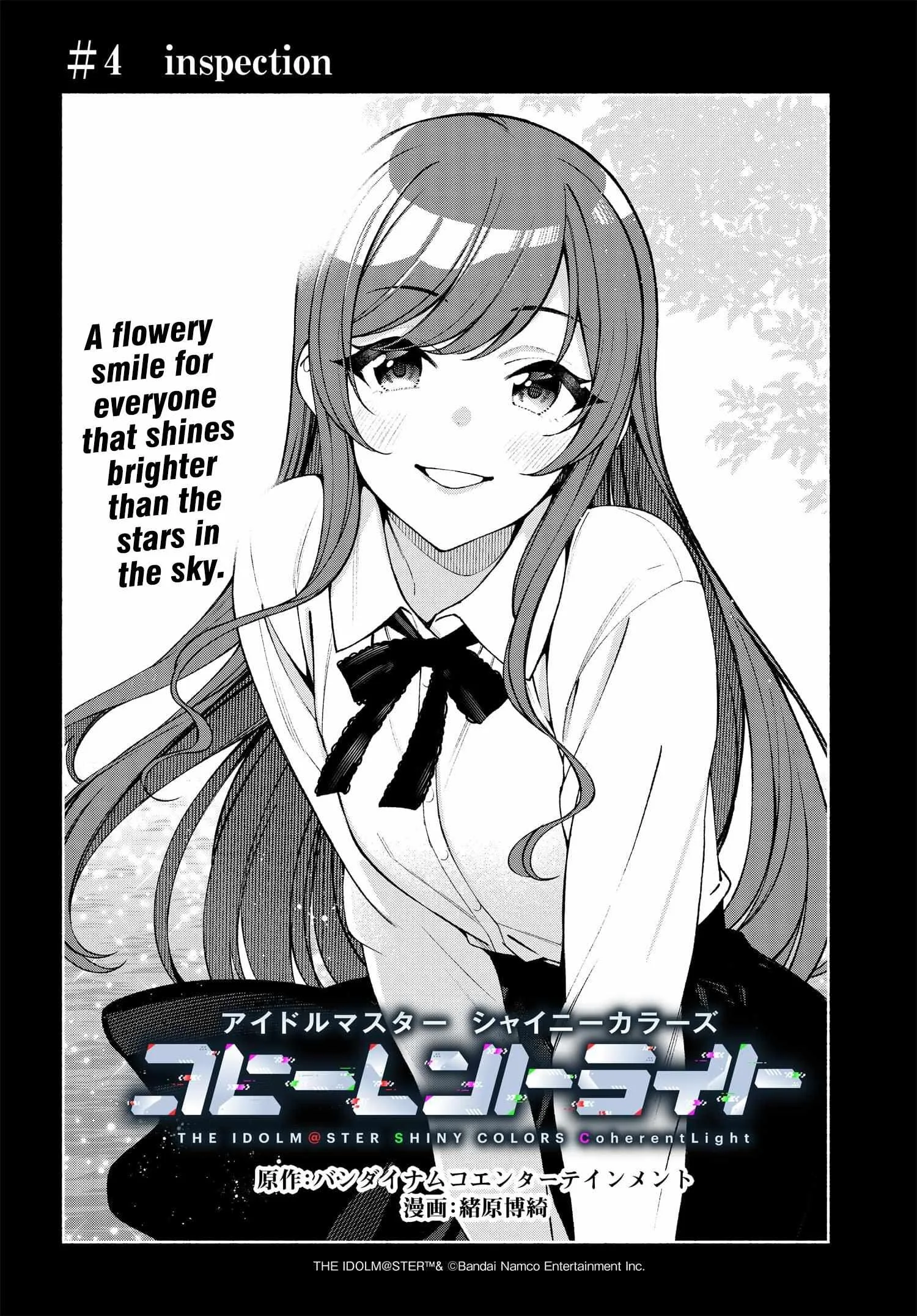 Idolmaster Shiny Colors Coherent Light Chapter 4 page 3