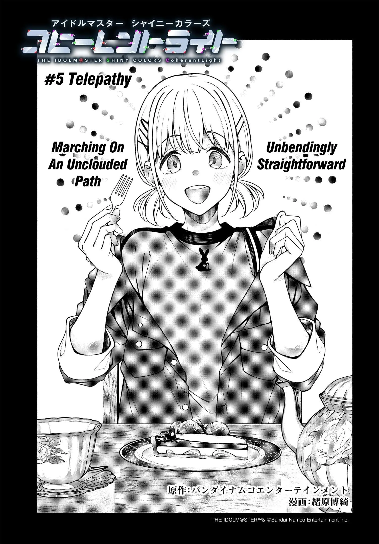 Idolmaster Shiny Colors Coherent Light Chapter 5 page 3