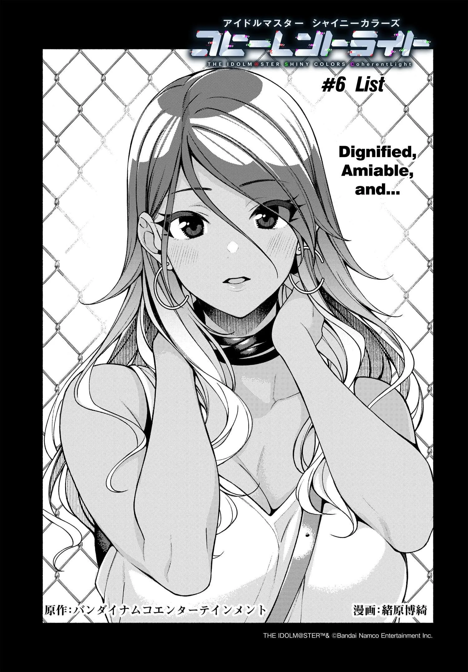 Idolmaster Shiny Colors Coherent Light Chapter 6 page 1