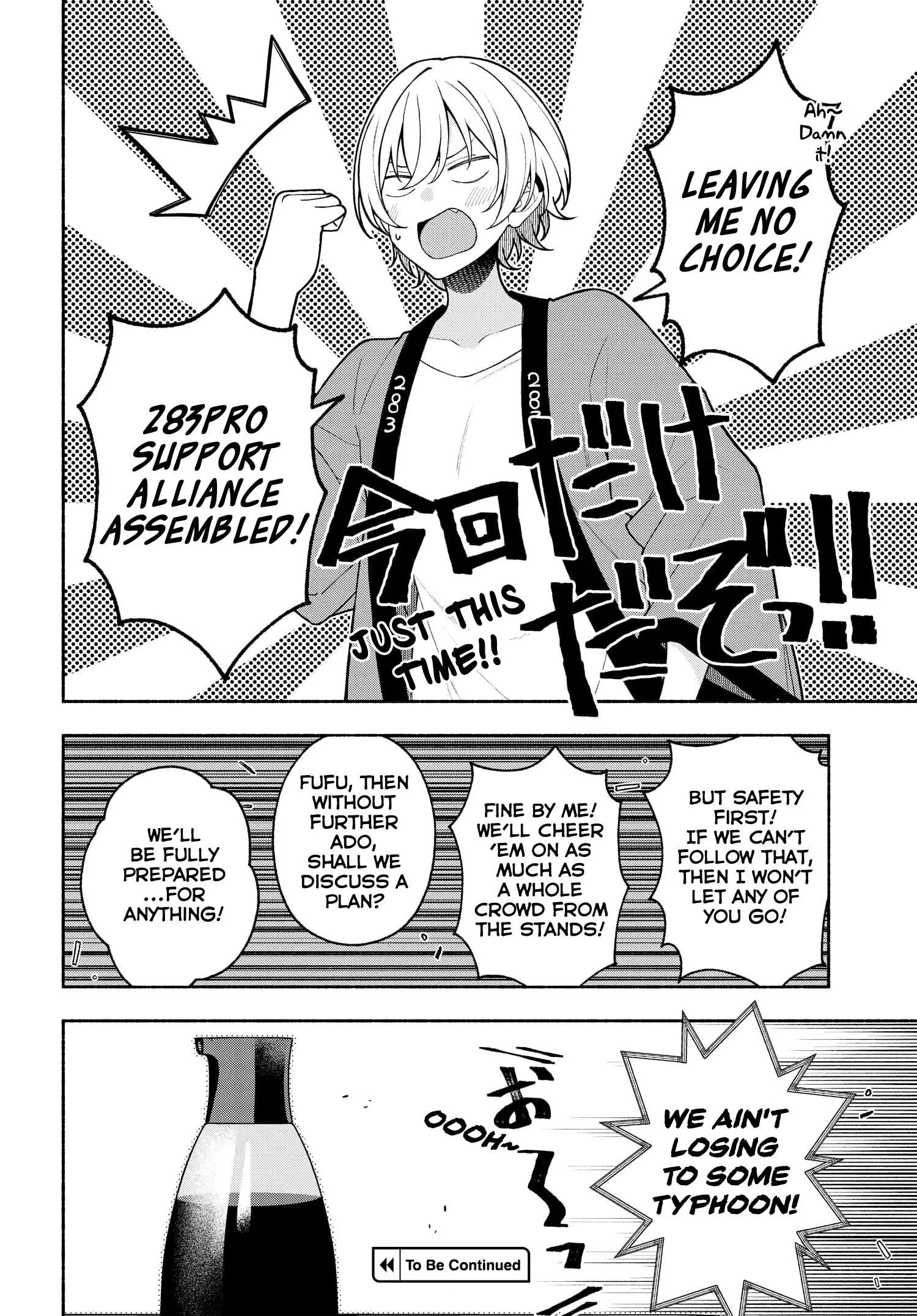 Idolmaster Shiny Colors Coherent Light Chapter 9.5 page 6