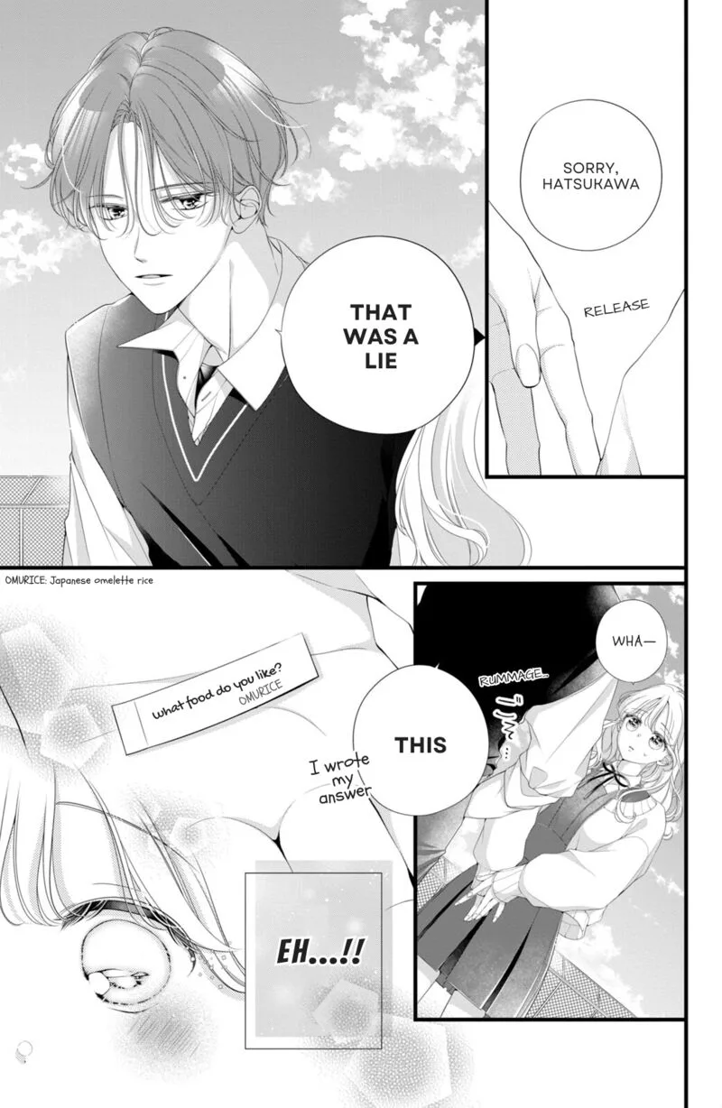 Ienai Koi wa Kiss Iro Chapter 2 page 15
