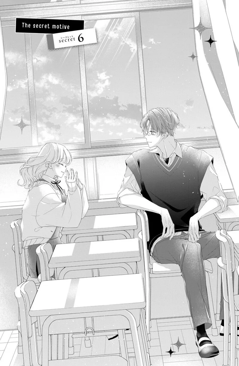 Ienai Koi wa Kiss Iro Chapter 6 page 1