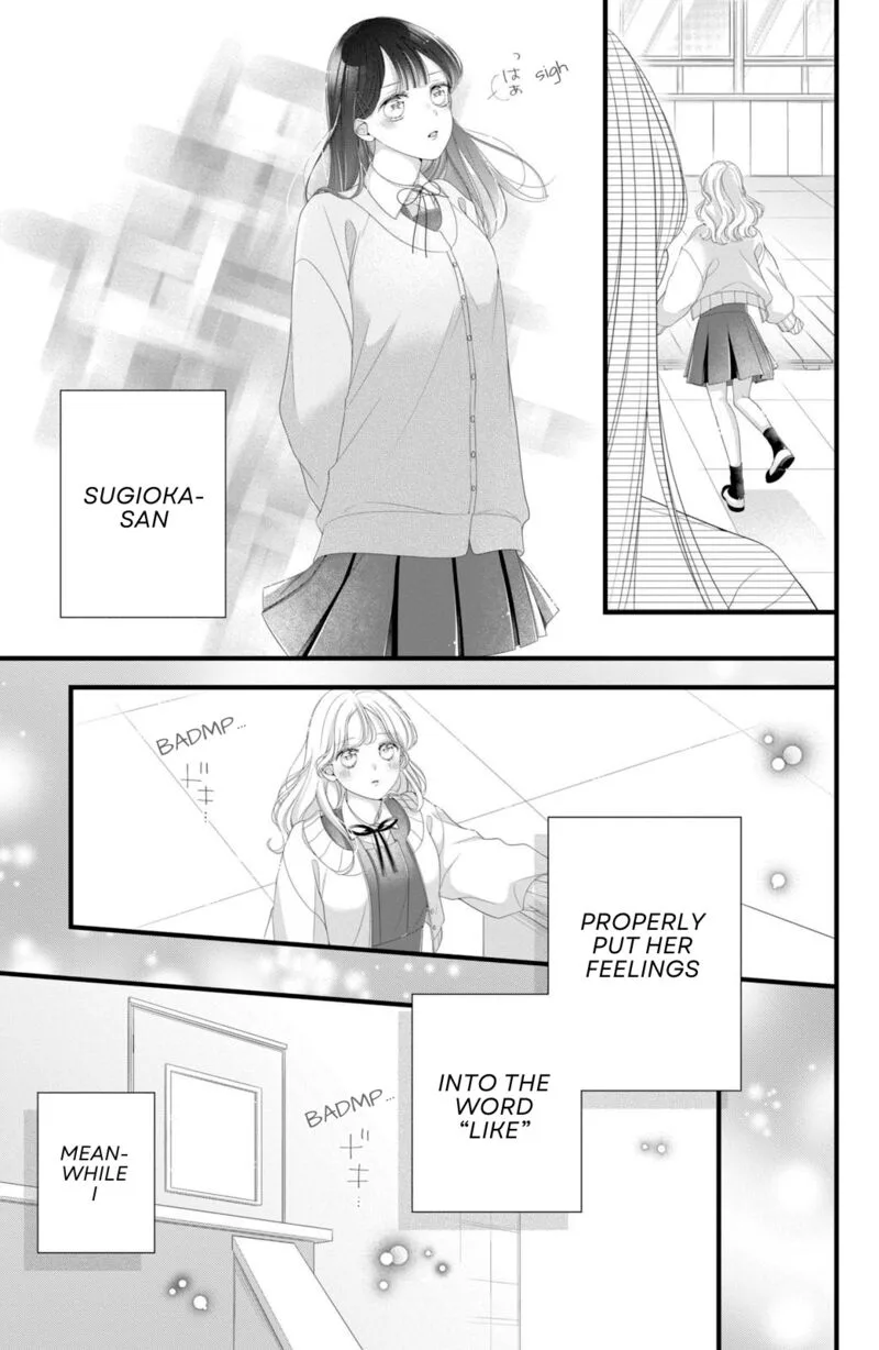 Ienai Koi wa Kiss Iro Chapter 7 page 21