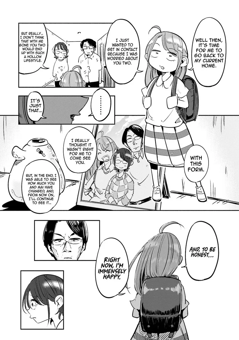If My Wife Became an Elementary School Student Chapter 1 page 12