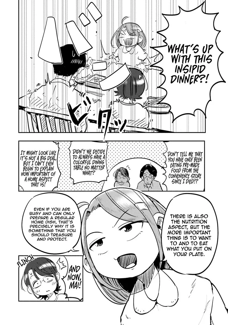 If My Wife Became an Elementary School Student Chapter 1 page 10