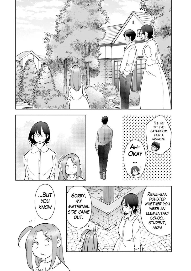 If My Wife Became an Elementary School Student Chapter 100 page 7