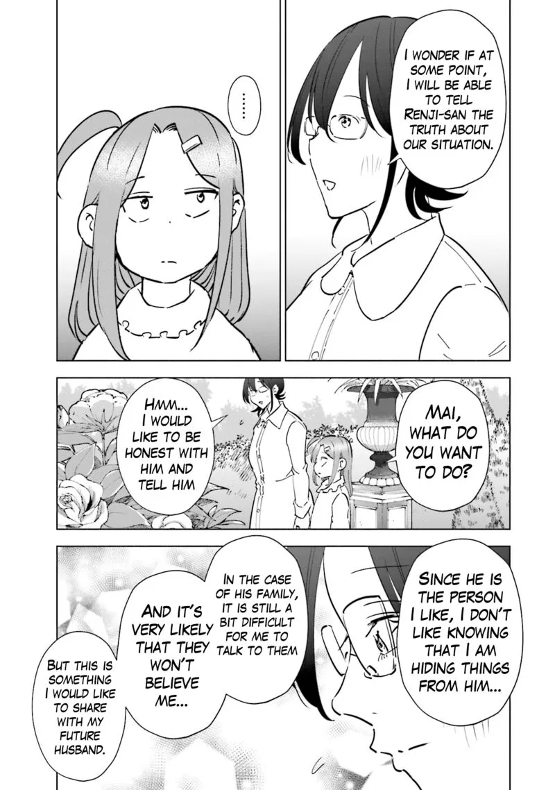 If My Wife Became an Elementary School Student Chapter 100 page 8