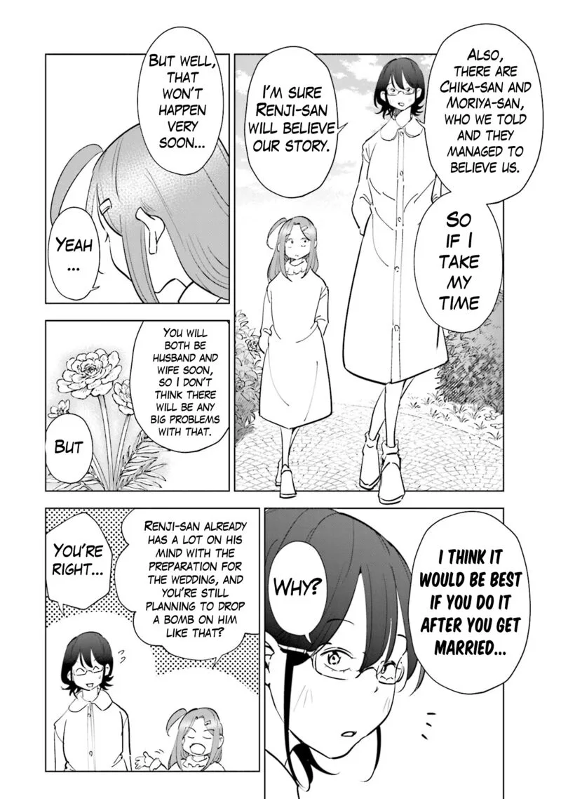 If My Wife Became an Elementary School Student Chapter 100 page 9