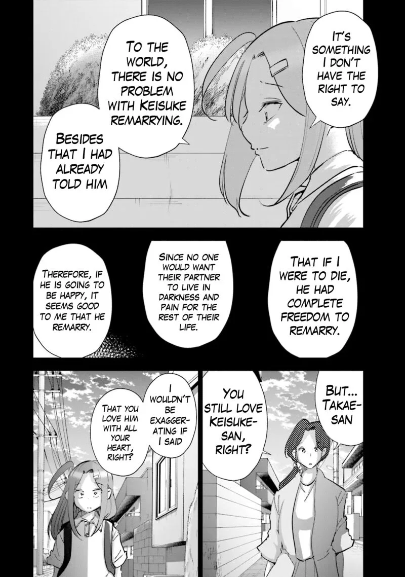 If My Wife Became an Elementary School Student Chapter 101 page 17