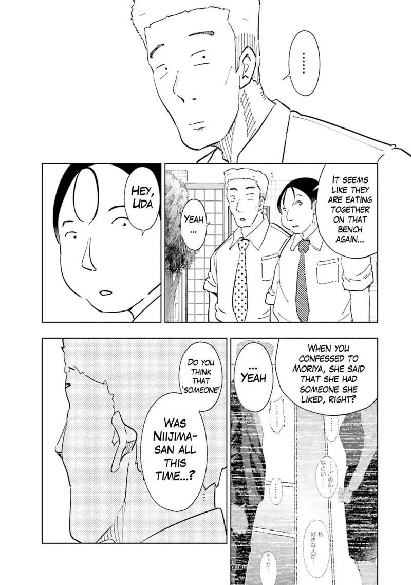 If My Wife Became an Elementary School Student Chapter 101 page 4