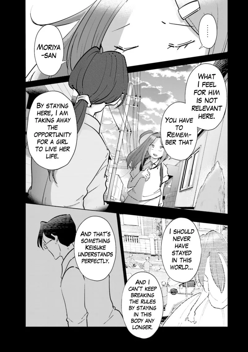 If My Wife Became an Elementary School Student Chapter 101 page 18