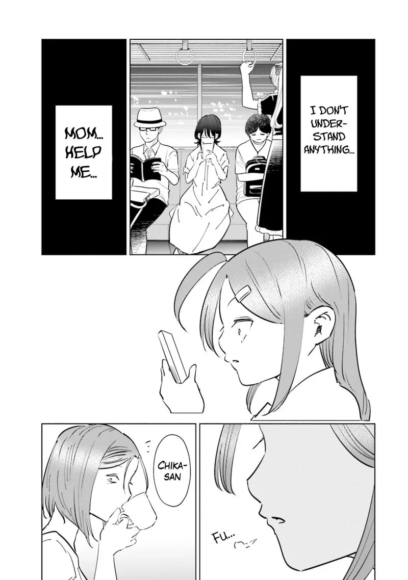 If My Wife Became an Elementary School Student Chapter 104 page 19