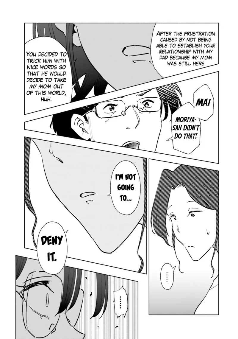 If My Wife Became an Elementary School Student Chapter 104 page 15