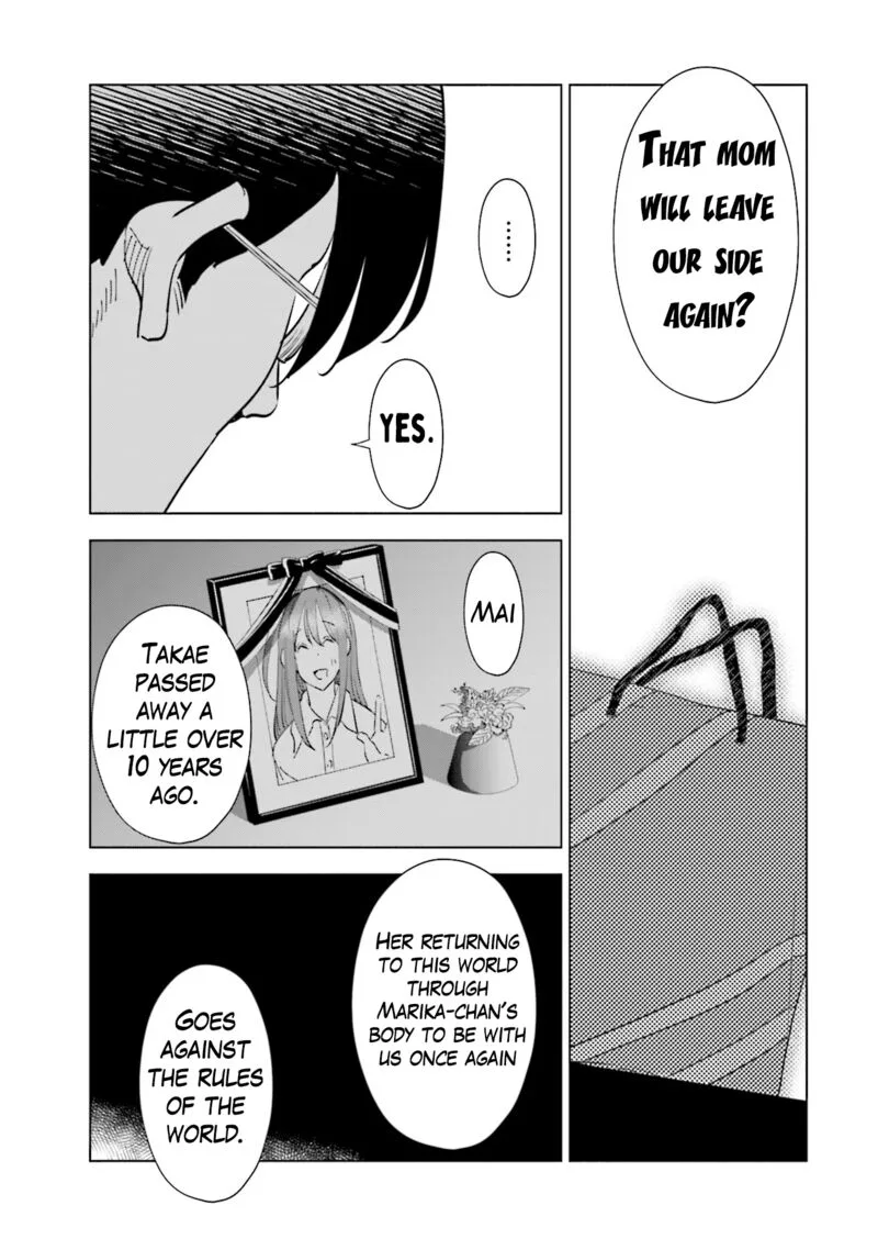 If My Wife Became an Elementary School Student Chapter 104 page 11