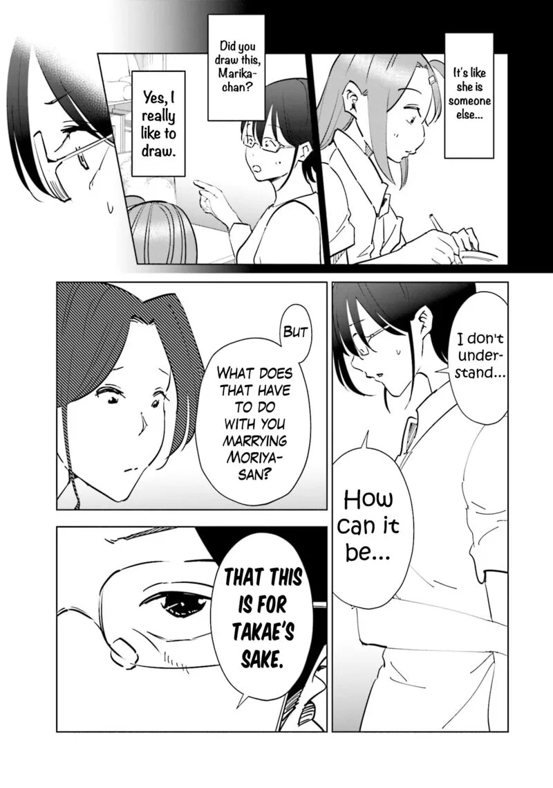 If My Wife Became an Elementary School Student Chapter 104 page 9