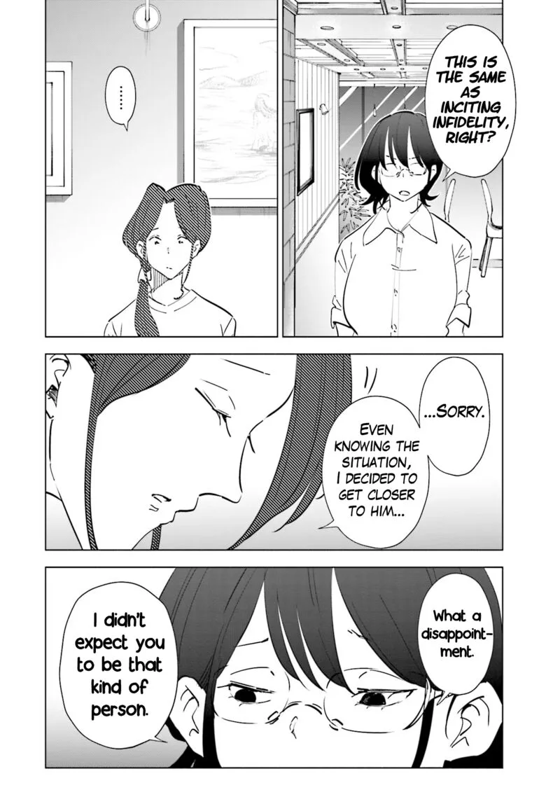 If My Wife Became an Elementary School Student Chapter 104 page 14