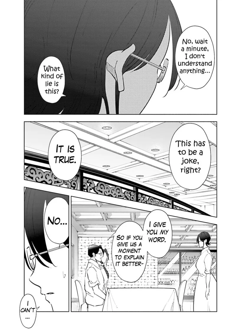 If My Wife Became an Elementary School Student Chapter 104 page 5