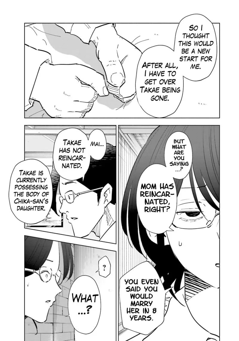 If My Wife Became an Elementary School Student Chapter 104 page 7