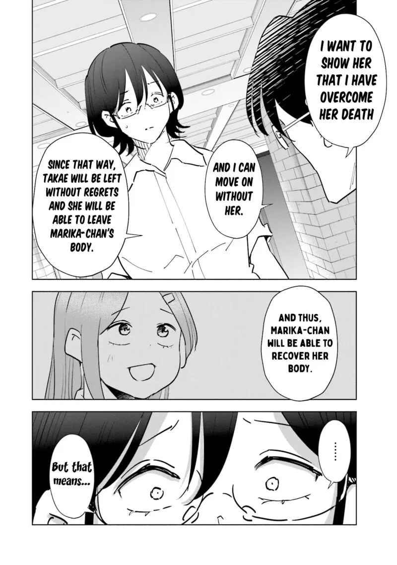 If My Wife Became an Elementary School Student Chapter 104 page 10