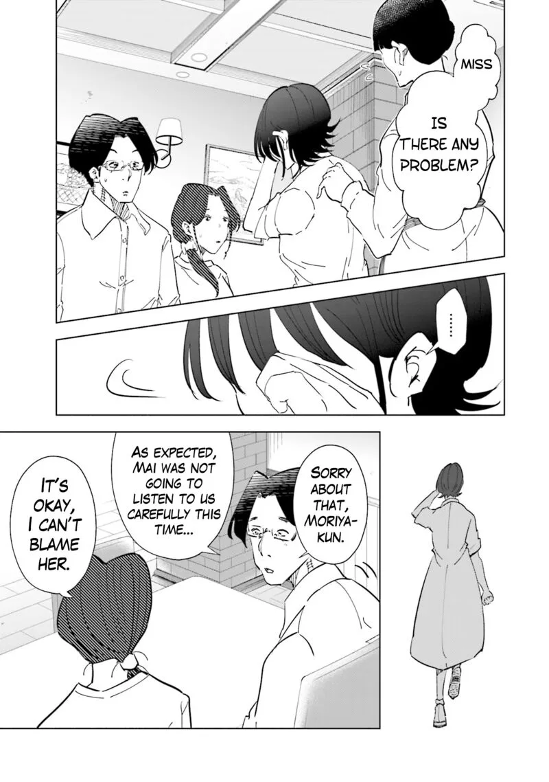 If My Wife Became an Elementary School Student Chapter 104 page 17