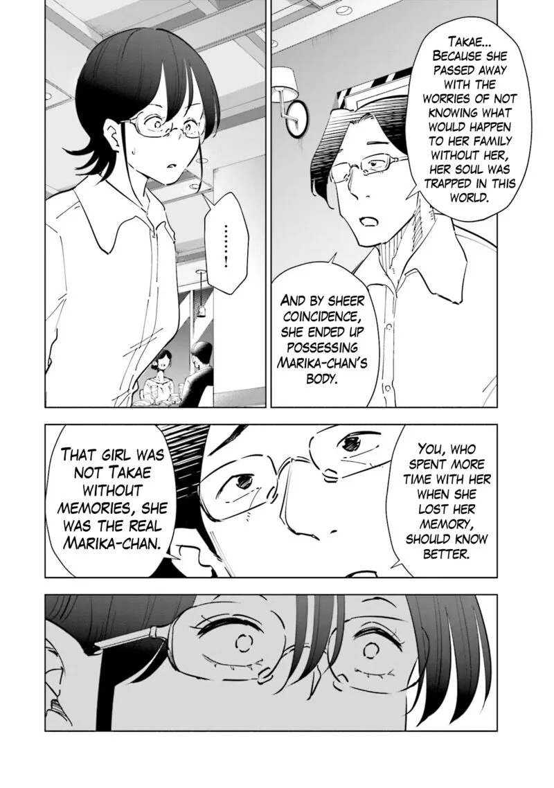 If My Wife Became an Elementary School Student Chapter 104 page 8