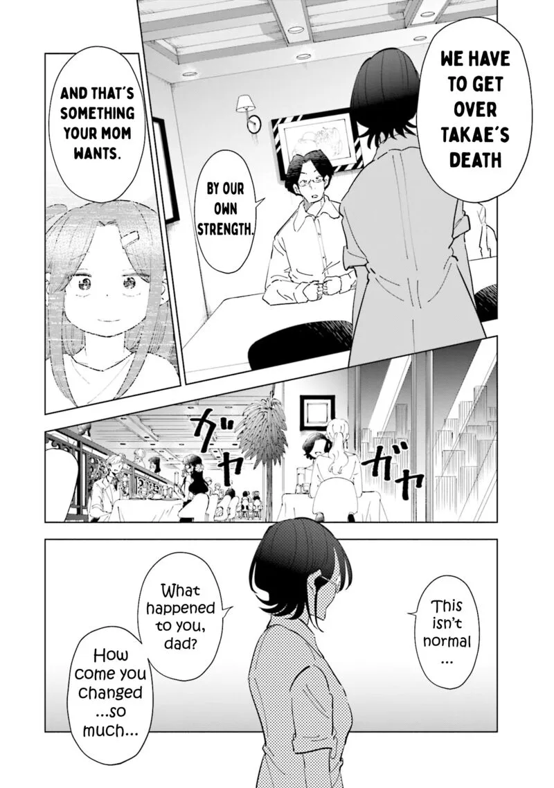 If My Wife Became an Elementary School Student Chapter 104 page 12