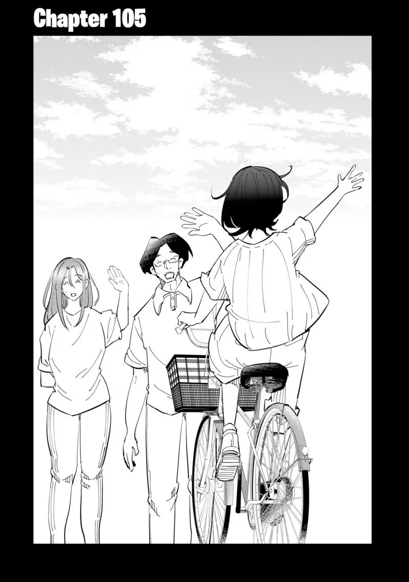 If My Wife Became an Elementary School Student Chapter 105 page 6
