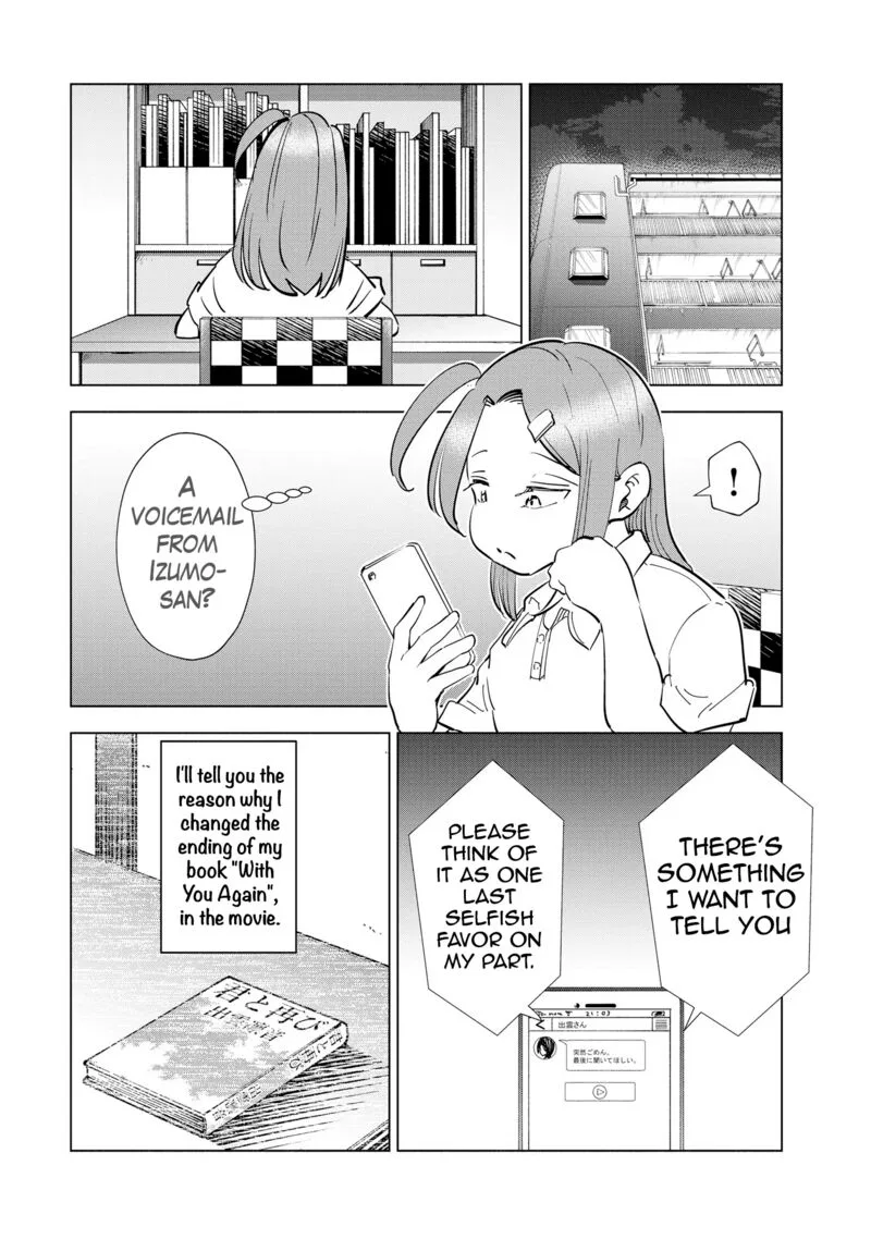 If My Wife Became an Elementary School Student Chapter 105 page 18
