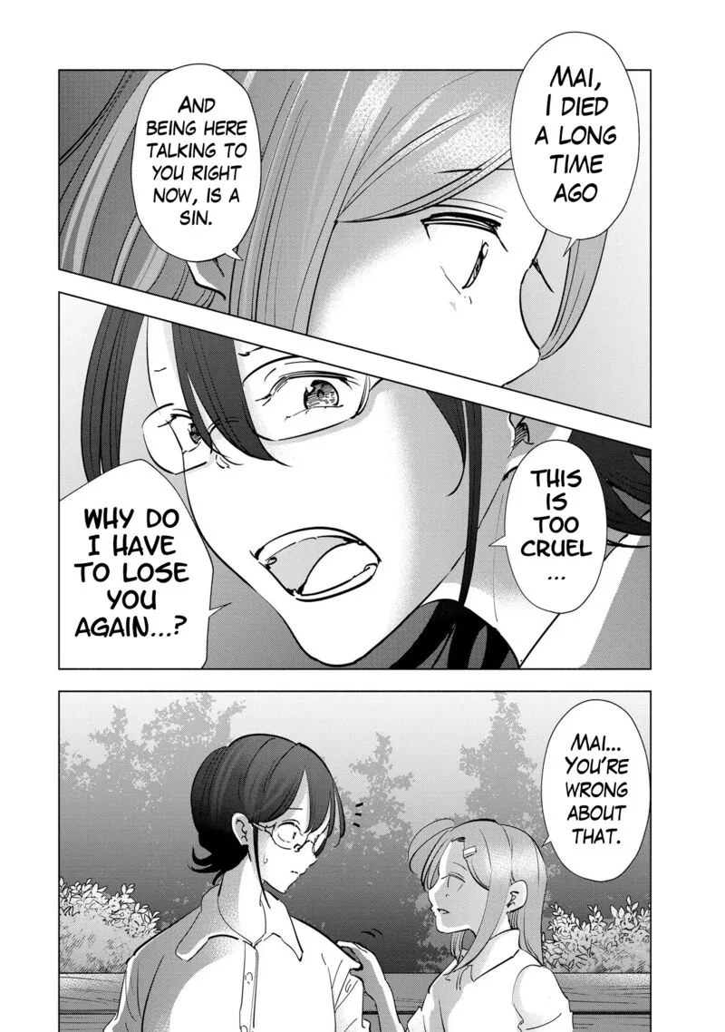 If My Wife Became an Elementary School Student Chapter 105 page 10