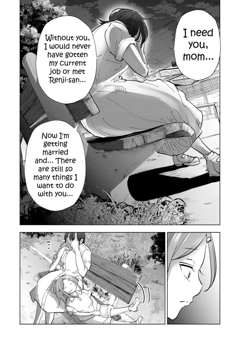 If My Wife Became an Elementary School Student Chapter 105 page 12