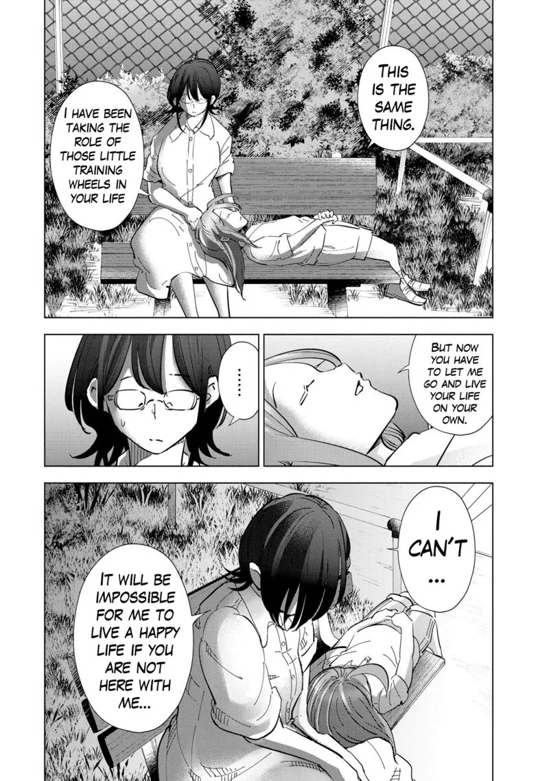 If My Wife Became an Elementary School Student Chapter 105 page 14