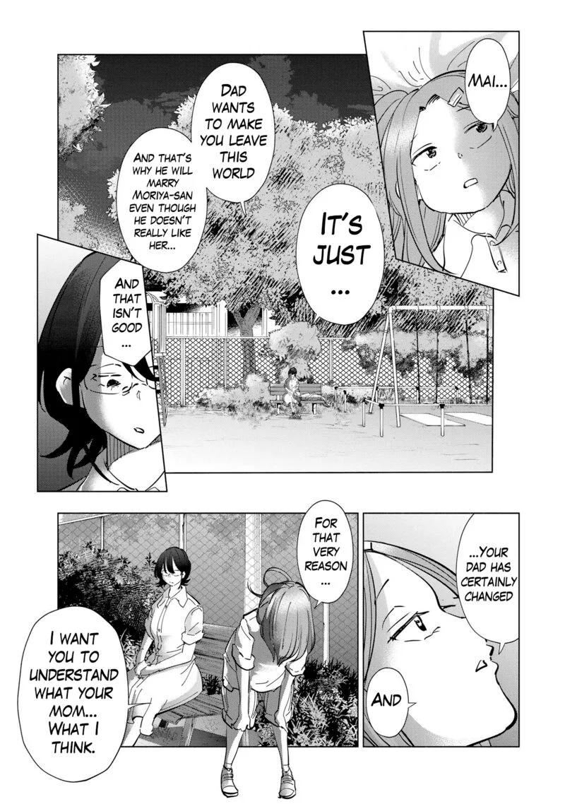 If My Wife Became an Elementary School Student Chapter 105 page 15