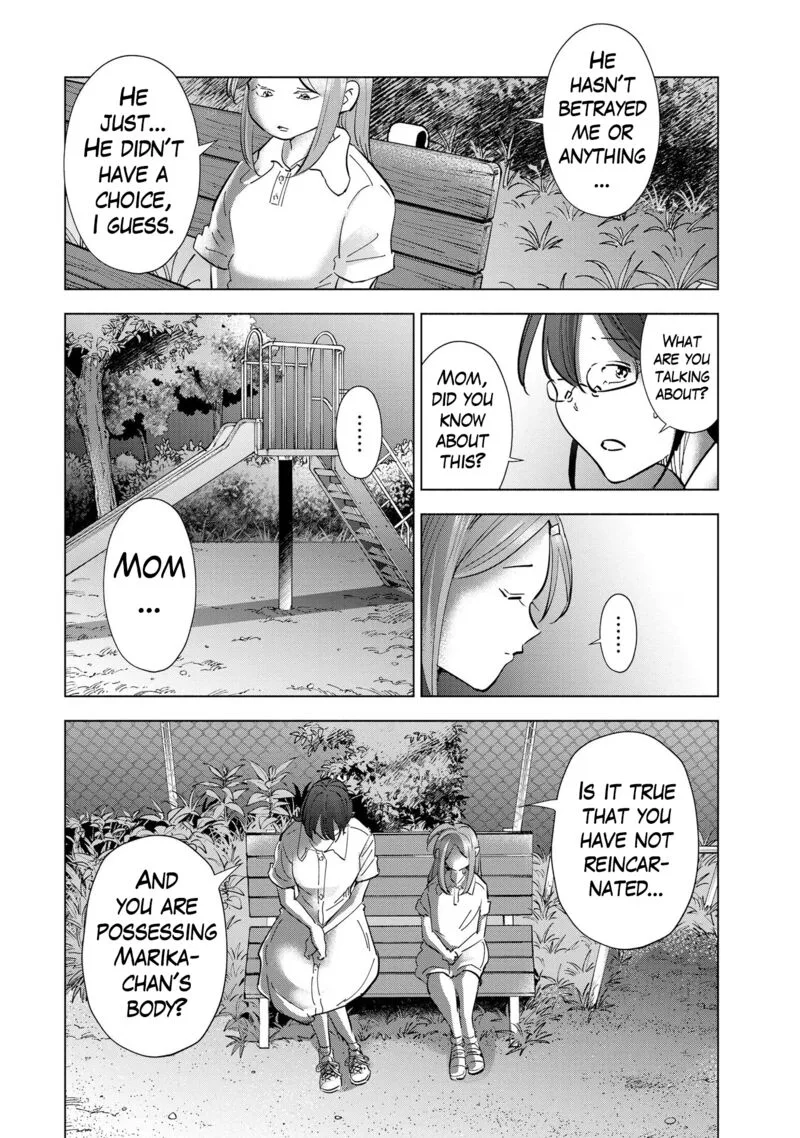 If My Wife Became an Elementary School Student Chapter 105 page 8