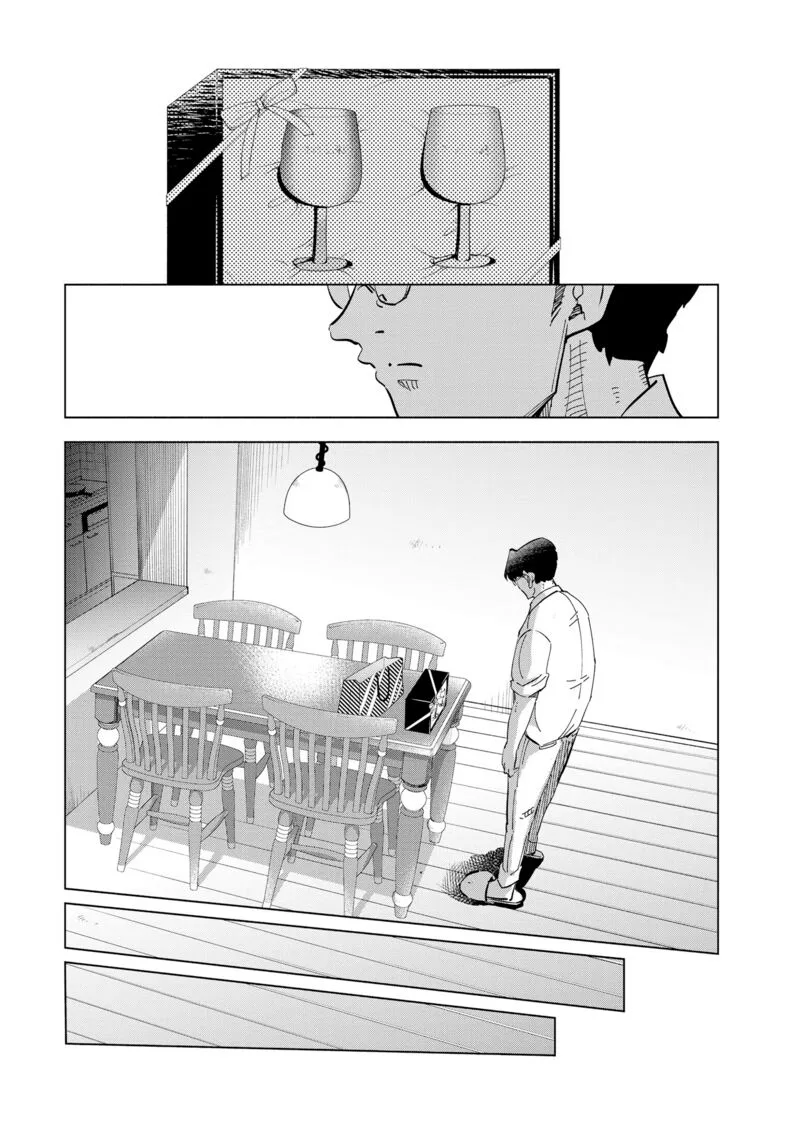 If My Wife Became an Elementary School Student Chapter 105 page 22