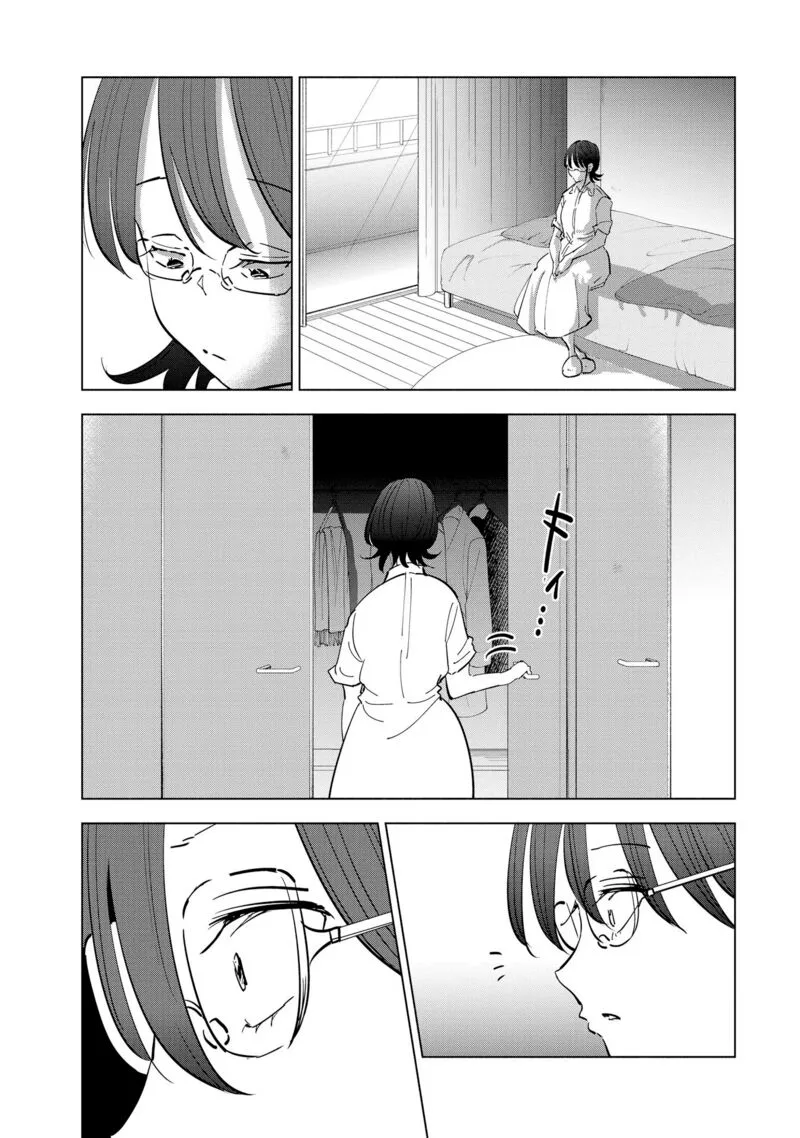 If My Wife Became an Elementary School Student Chapter 106 page 18
