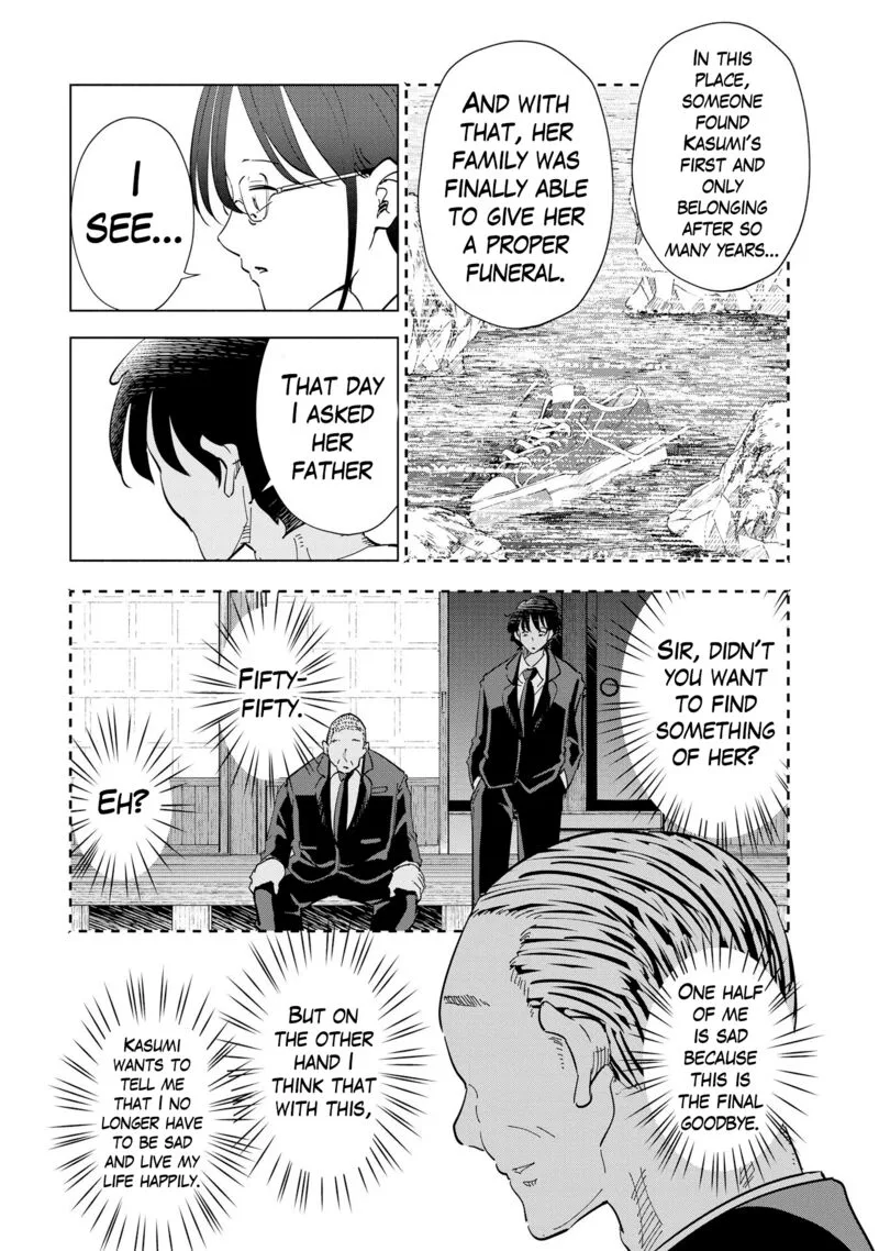 If My Wife Became an Elementary School Student Chapter 106 page 7