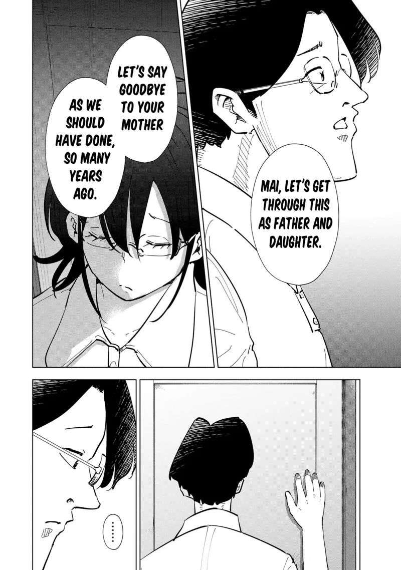 If My Wife Became an Elementary School Student Chapter 107 page 16