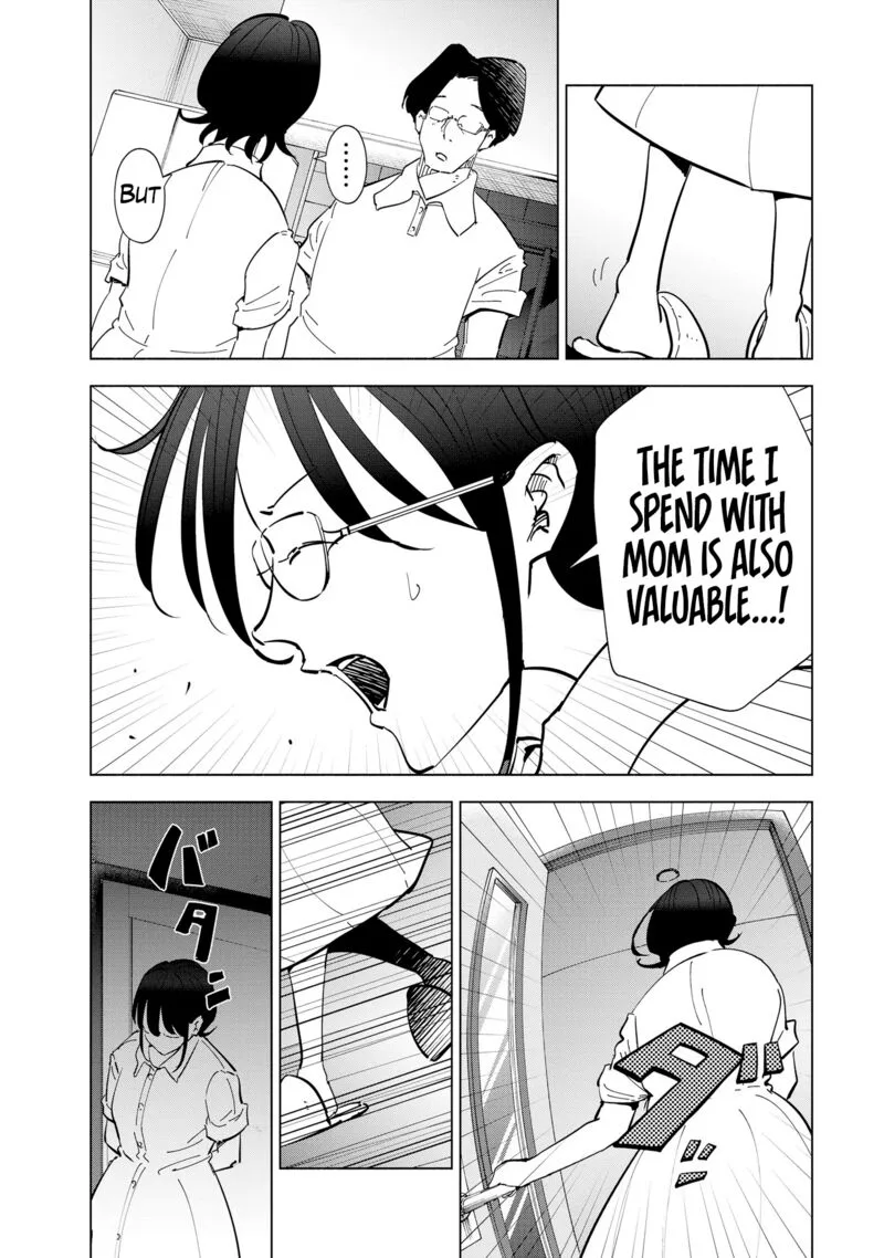 If My Wife Became an Elementary School Student Chapter 107 page 13