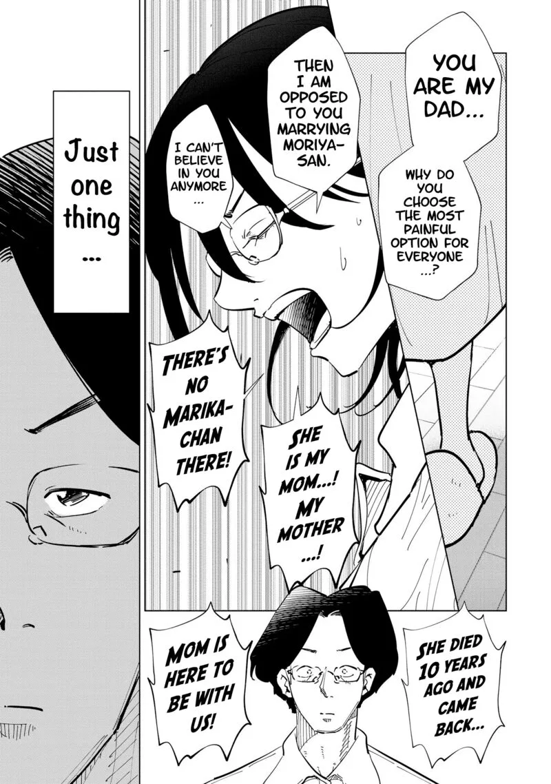 If My Wife Became an Elementary School Student Chapter 107 page 6