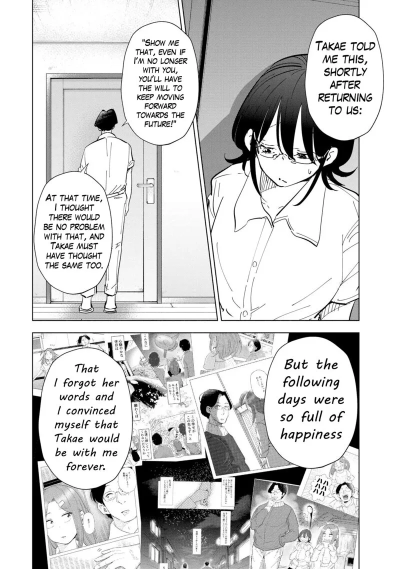 If My Wife Became an Elementary School Student Chapter 107 page 14