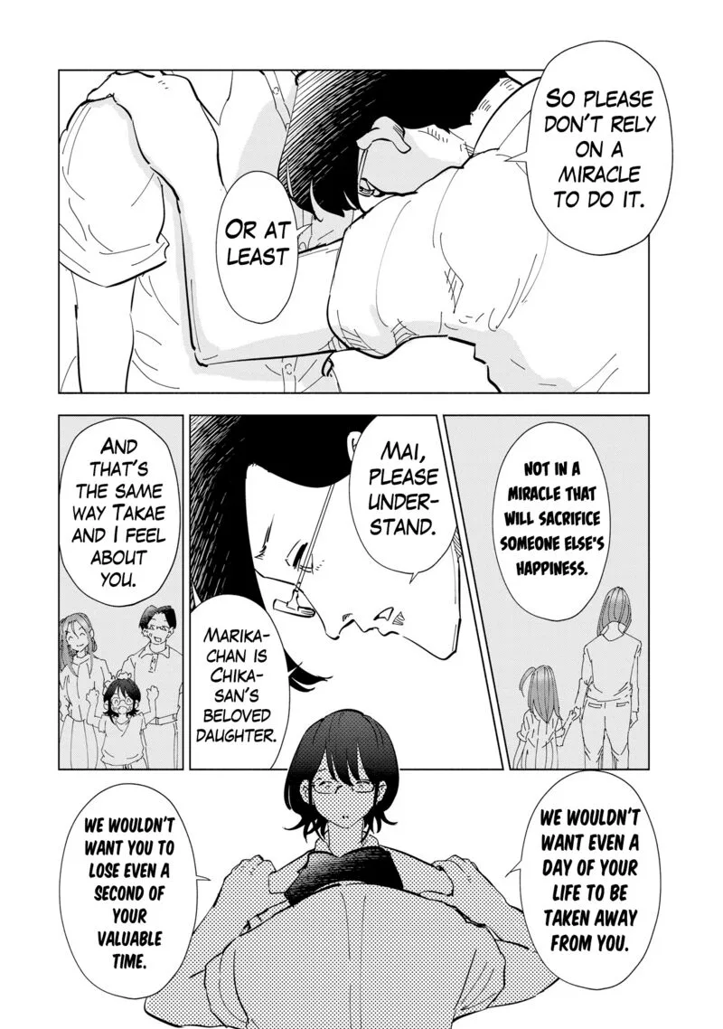 If My Wife Became an Elementary School Student Chapter 107 page 12