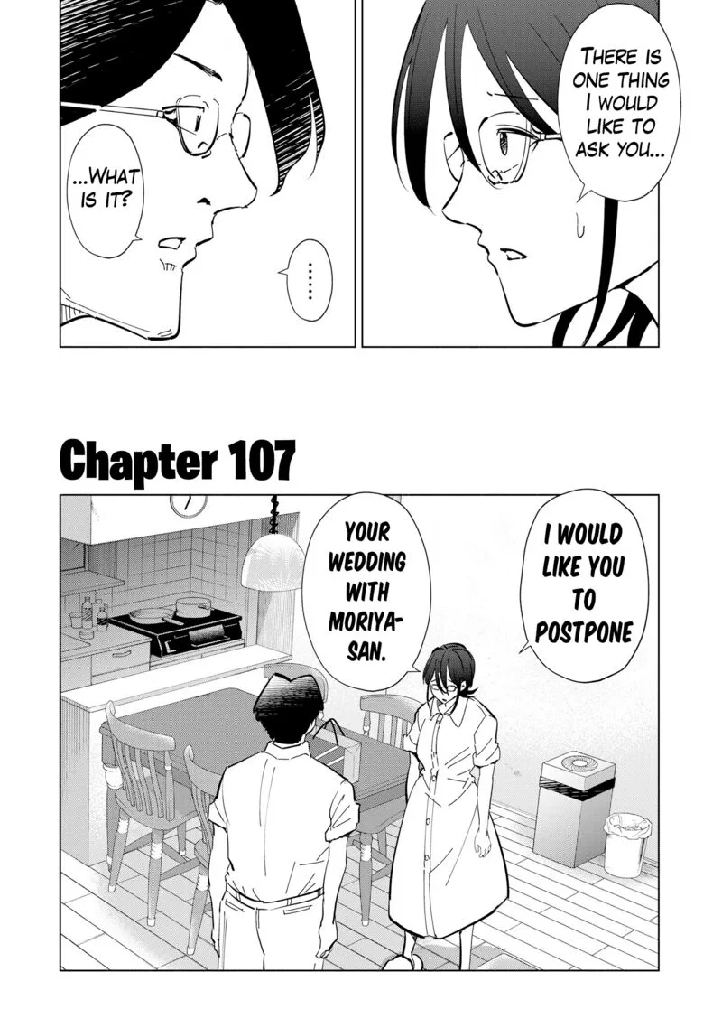 If My Wife Became an Elementary School Student Chapter 107 page 2