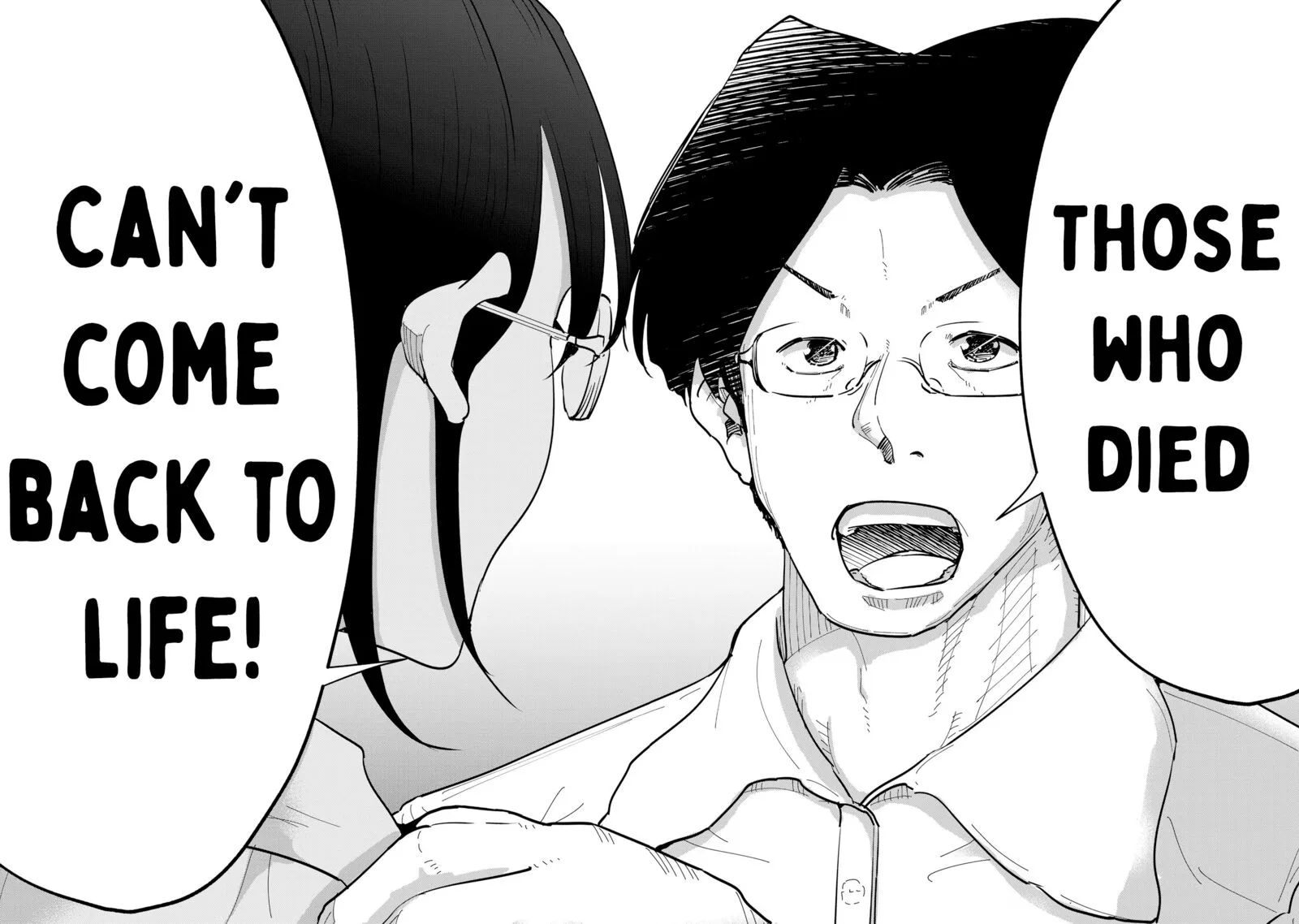 If My Wife Became an Elementary School Student Chapter 107 page 9