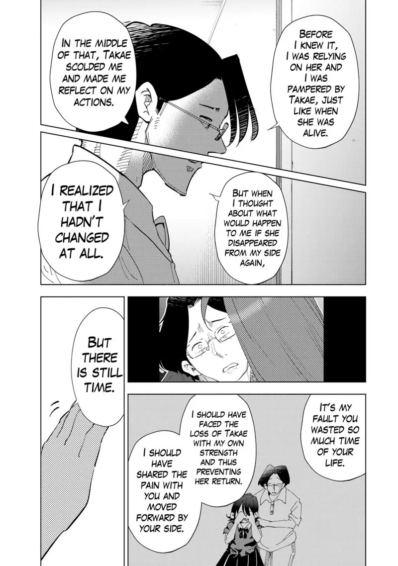 If My Wife Became an Elementary School Student Chapter 107 page 15