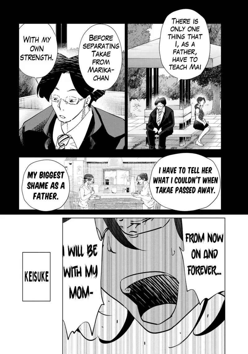 If My Wife Became an Elementary School Student Chapter 107 page 7