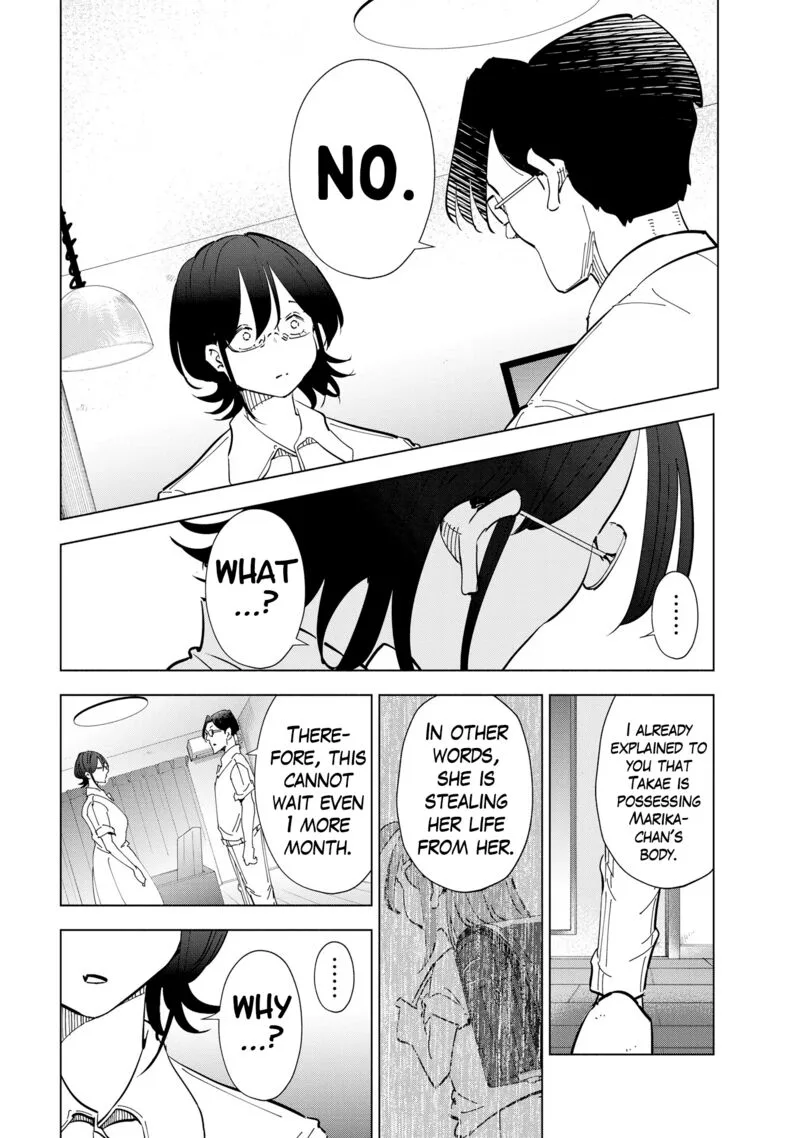 If My Wife Became an Elementary School Student Chapter 107 page 5