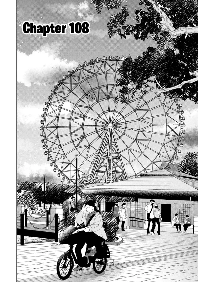If My Wife Became an Elementary School Student Chapter 108 page 3