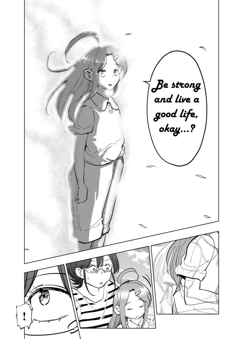 If My Wife Became an Elementary School Student Chapter 108 page 16